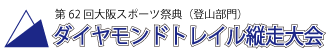 ダイトレタイトル
